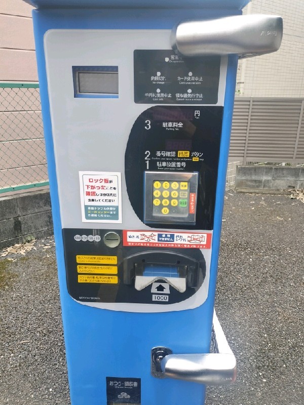 コインパーク東五反田3丁目第2 の写真 4