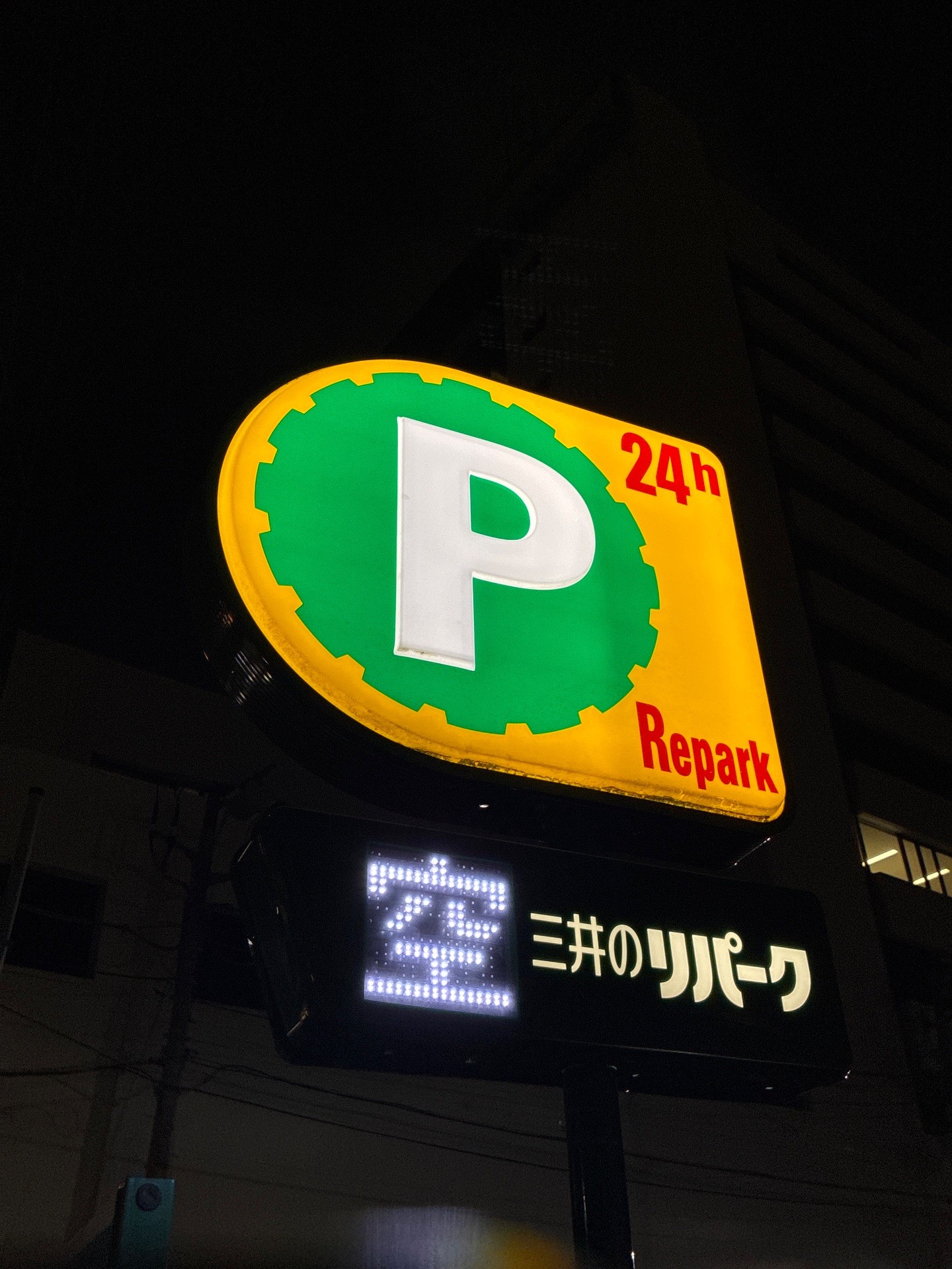 リパーク日本橋小網町第8 の写真 7