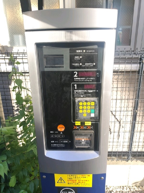 シスコンパーク 南麻布1丁目 の写真 5