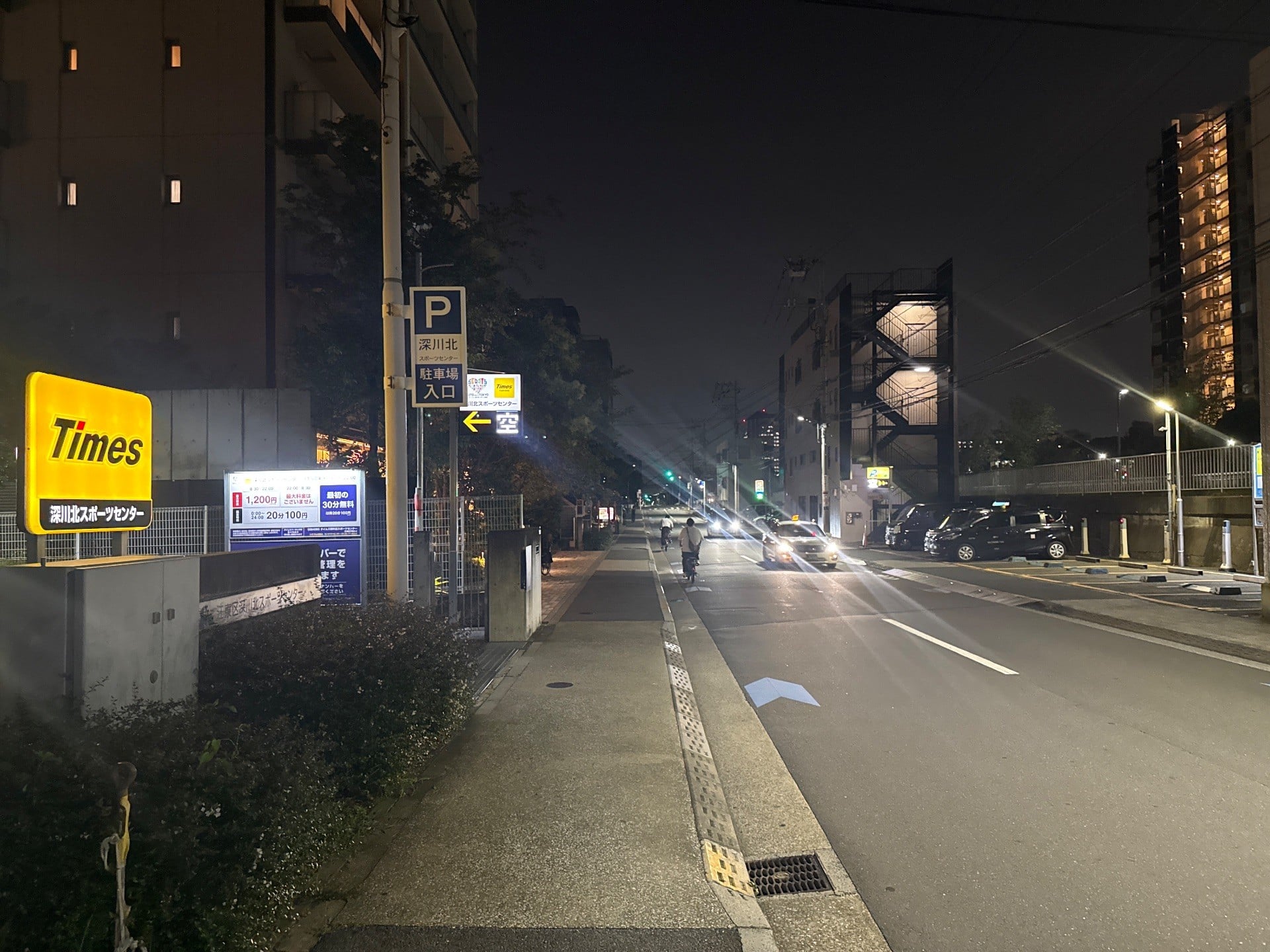 タイムズ深川北スポーツセンター の写真 1