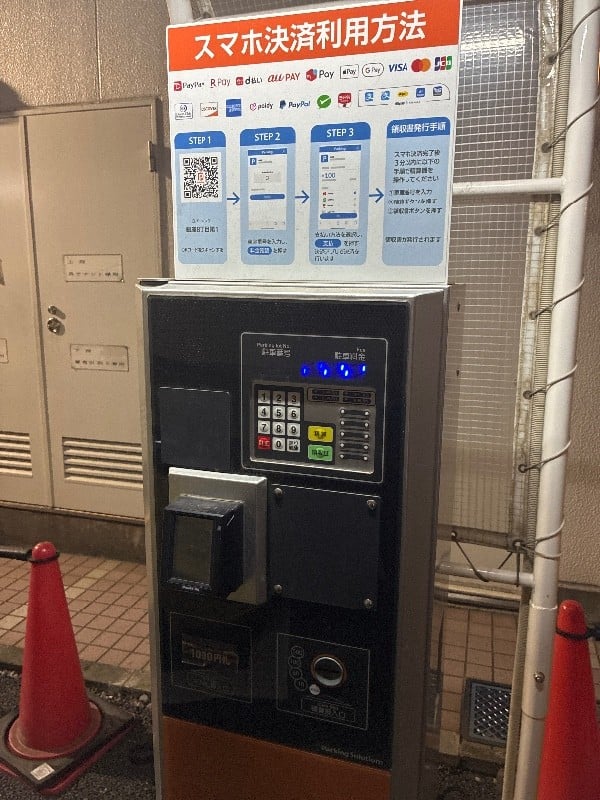 DーParking の写真 4