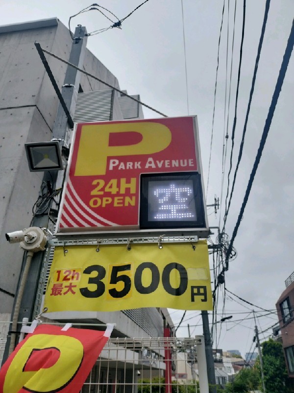 パークアベニュー元麻布第2 の写真 4