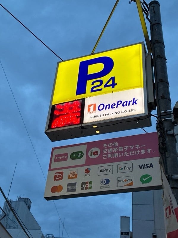 OnePark上野 の写真 2