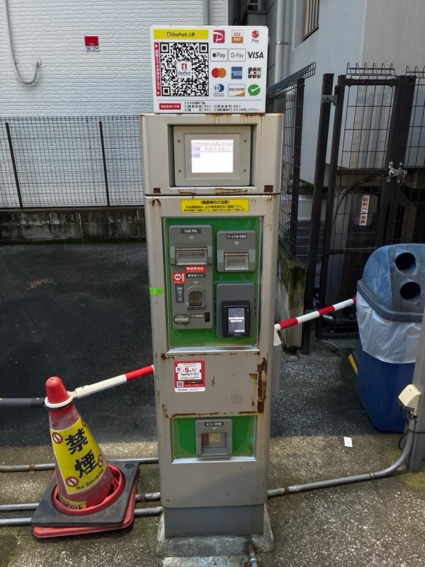 OnePark上野 の写真 5