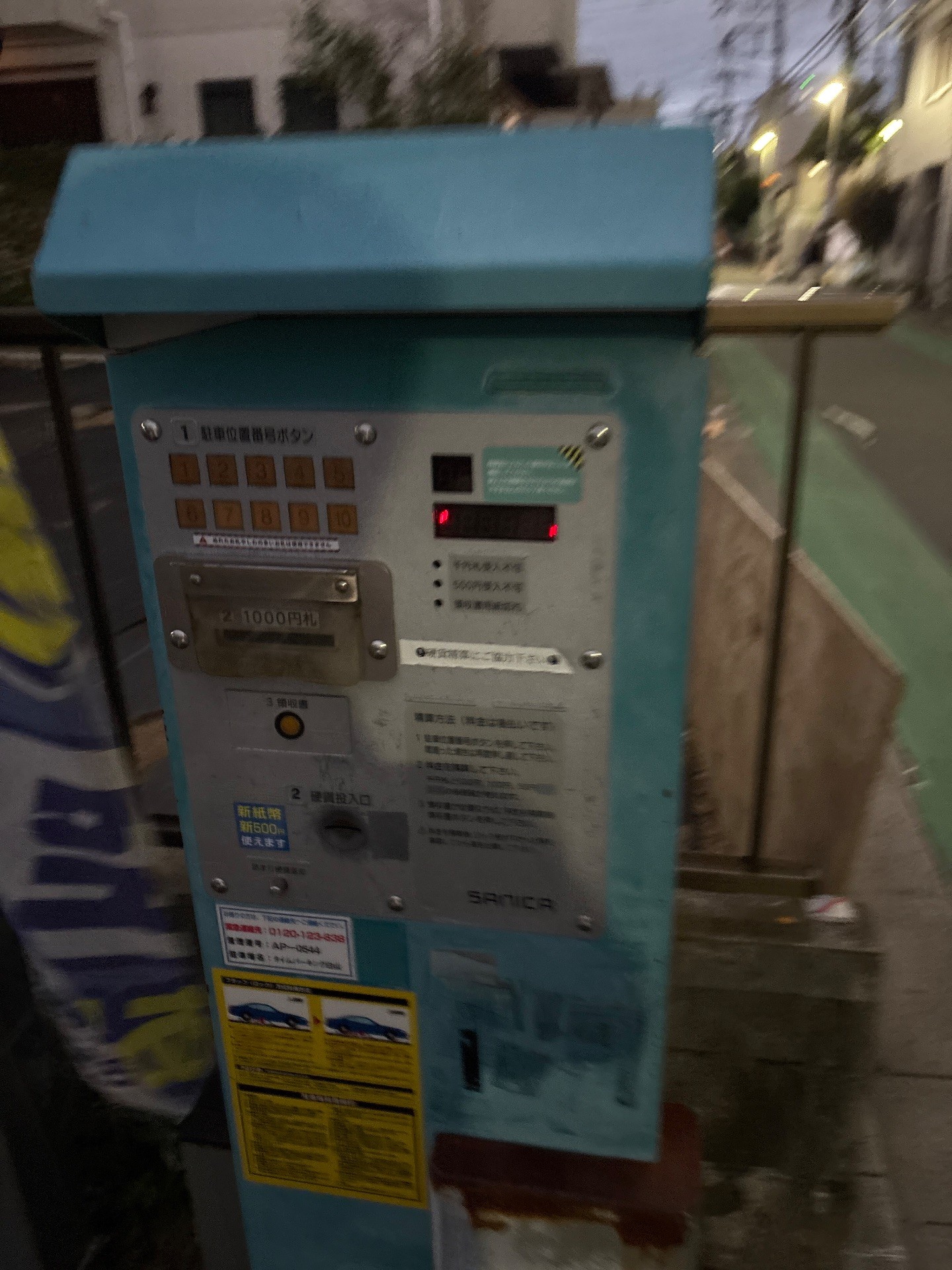 タイムパーキング 白山 の写真 3