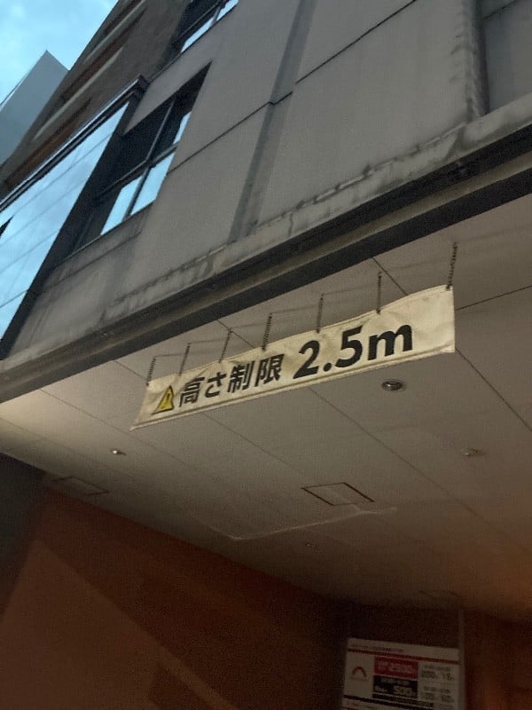 PARKS PARK 中央区日本橋蛎殻町2丁目第2 の写真 3