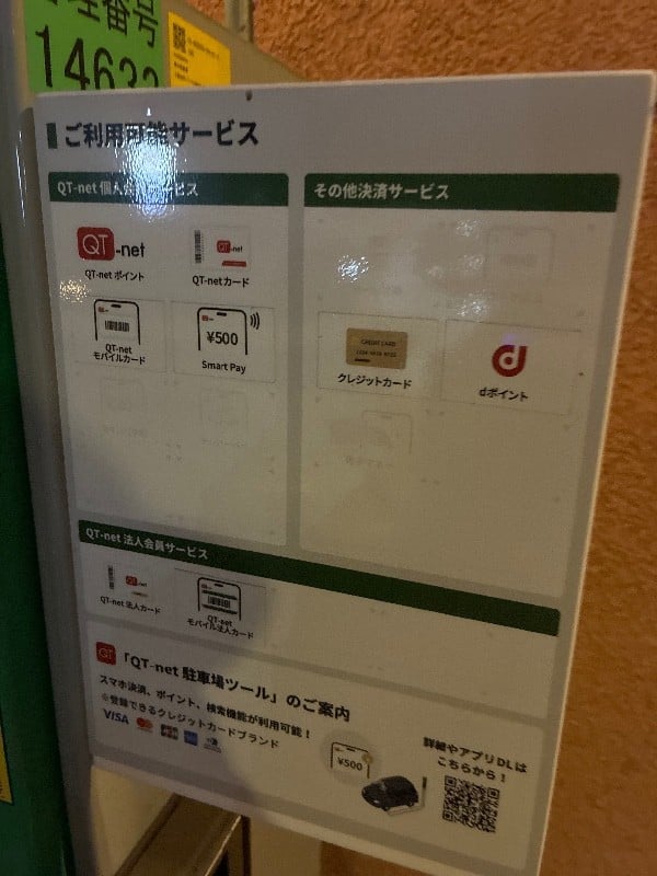PARKS PARK 中央区日本橋蛎殻町2丁目第2 の写真 4