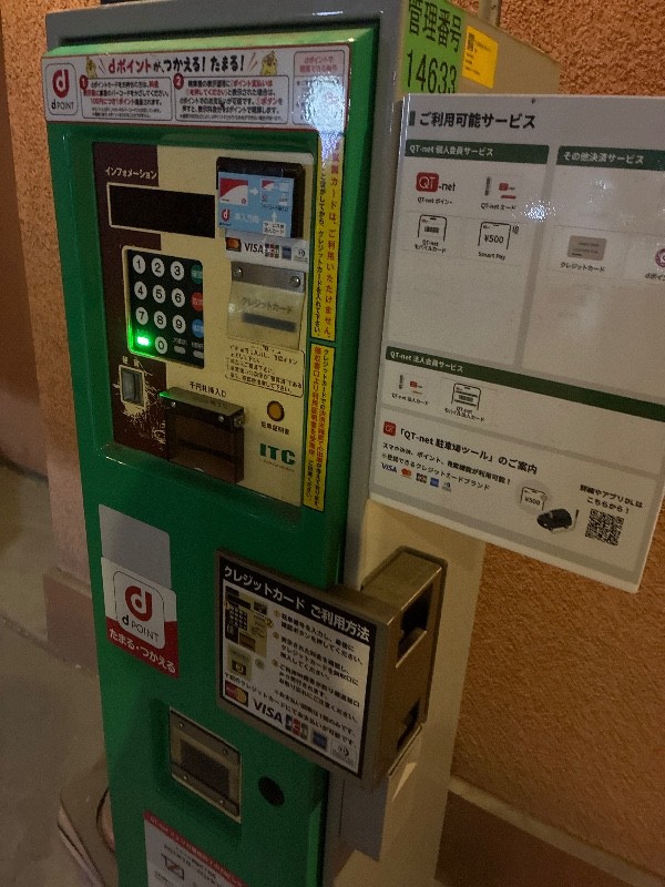 PARKS PARK 中央区日本橋蛎殻町2丁目第2 の写真 6