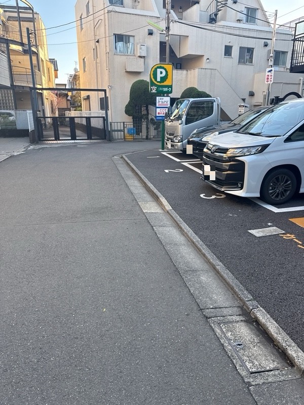 三井のリパーク 三軒茶屋1丁目第4 駐車場 の写真 1