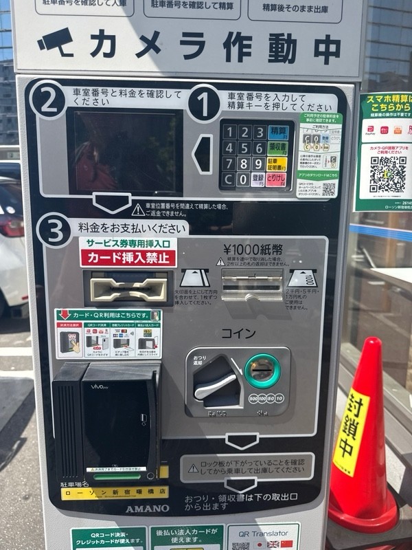 リパークローソン新宿曙橋店 の写真 5