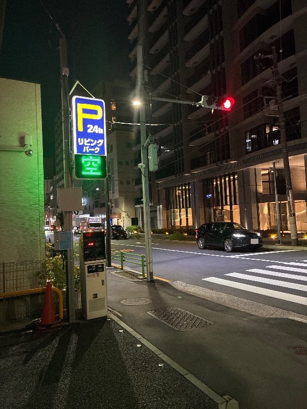 リビングパーク築地第1 の写真 1