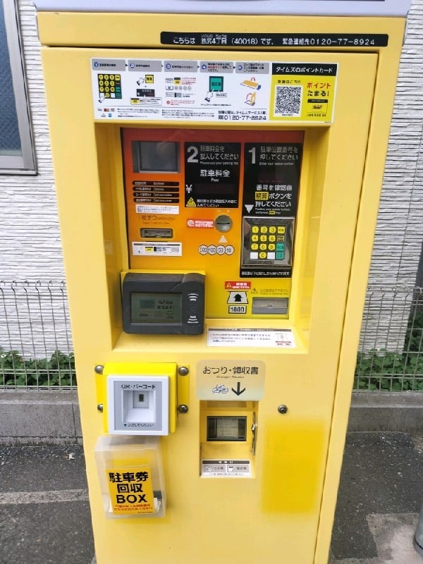 タイムズ池尻4丁目 の写真 5