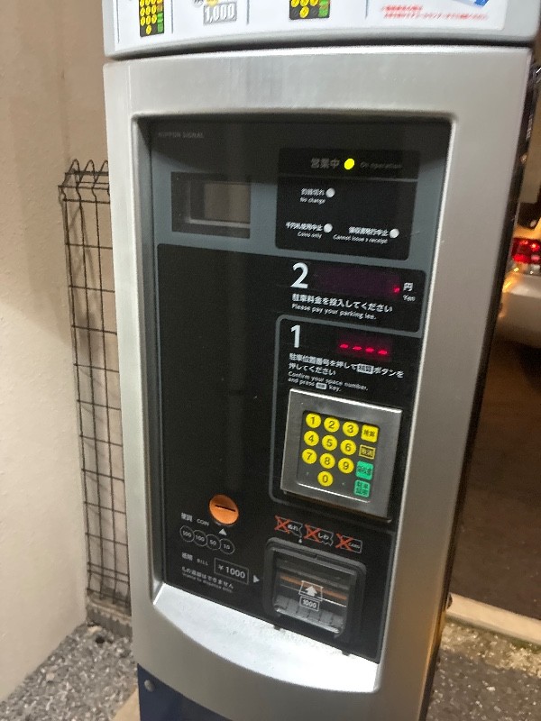 コインパーク門前仲町第7 の写真 4