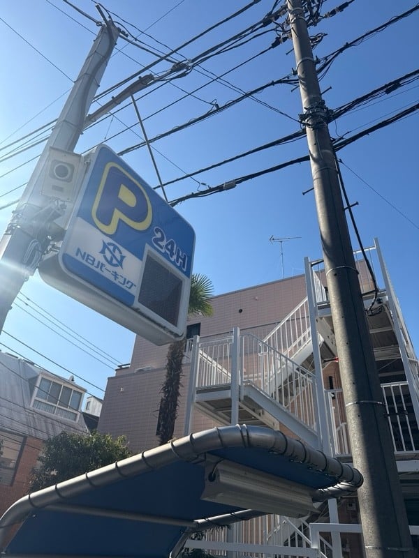 NBパーキング三軒茶屋第9 の写真 4