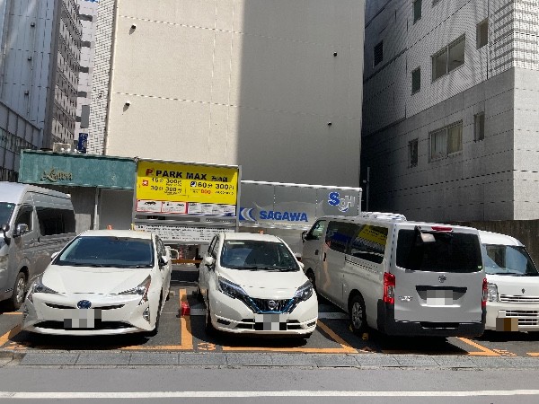 パークマックス西池袋 の写真 2