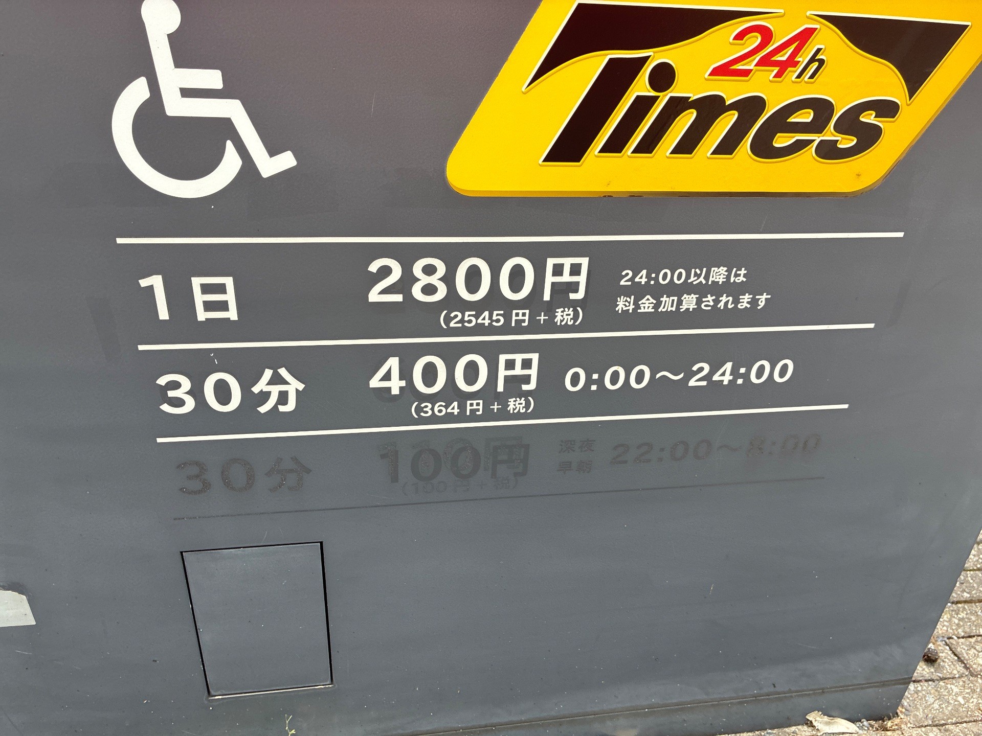 タイムズ虎ノ門 タワーズ の写真 3