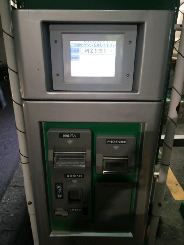 太子堂2丁目パーキング の写真 5