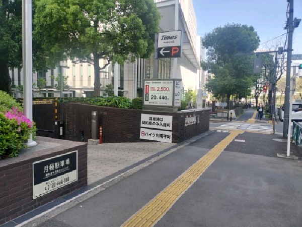 タイムズ東京堂千代田ビルディング の写真 1