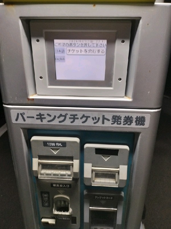 アップルパーク南青山1丁目第3 の写真 4