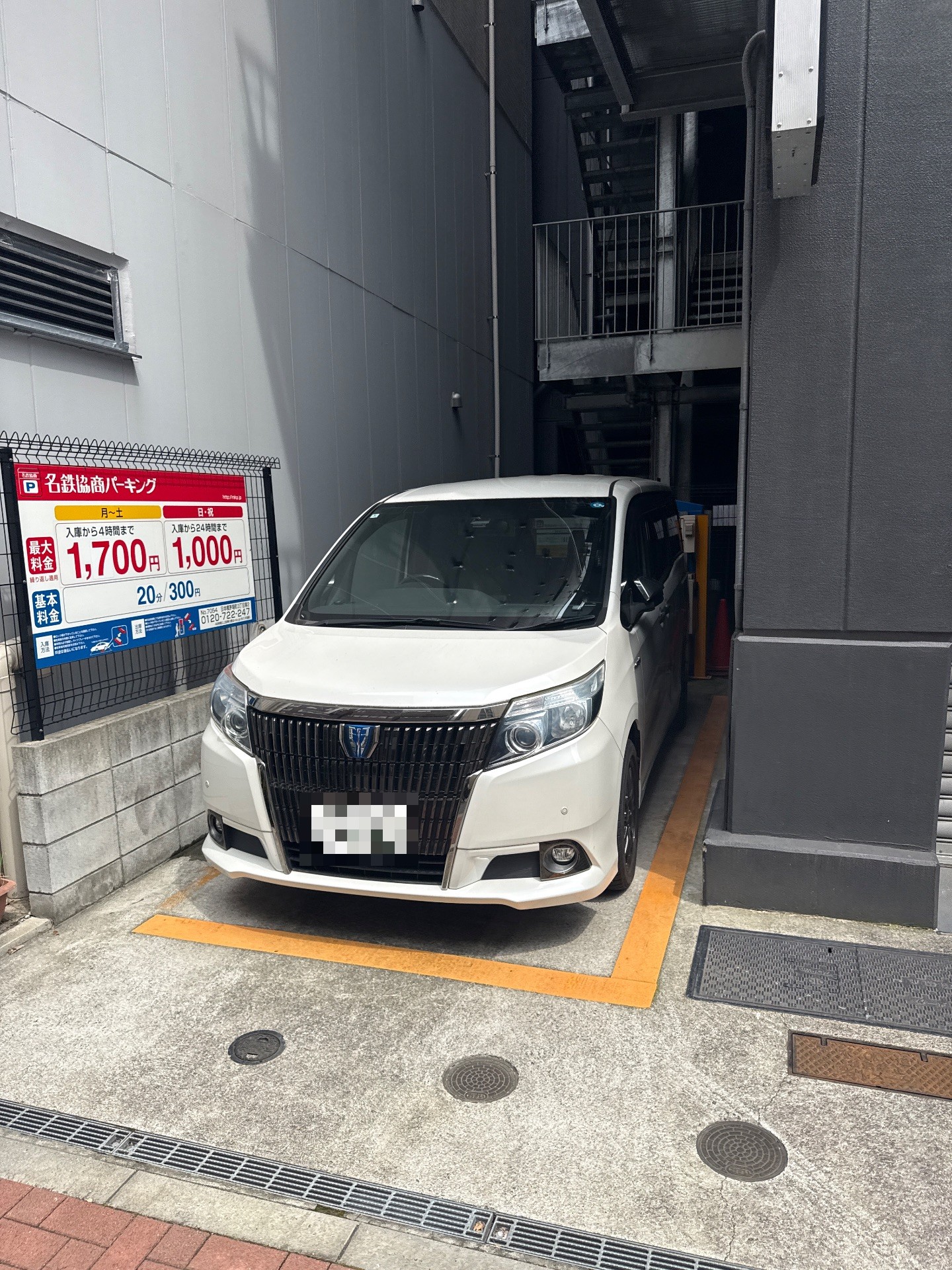 名鉄協商パーキング 日本橋茅場町3丁目第2 の写真 2