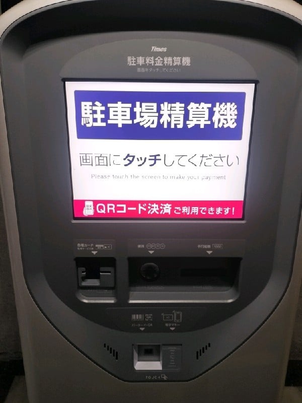 タイムズ代田第11 の写真 4