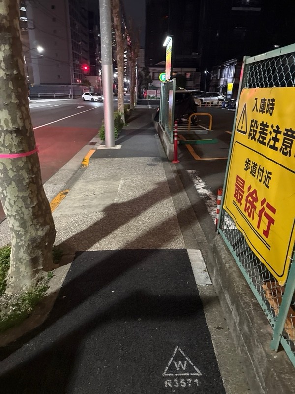 リパーク北品川1丁目第5 の写真 1