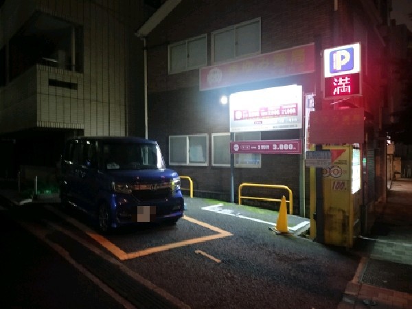コインパーク隼町 の写真 1