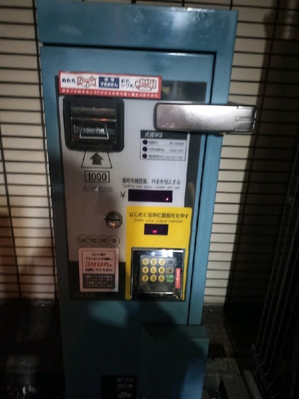コインパーク隼町 の写真 4