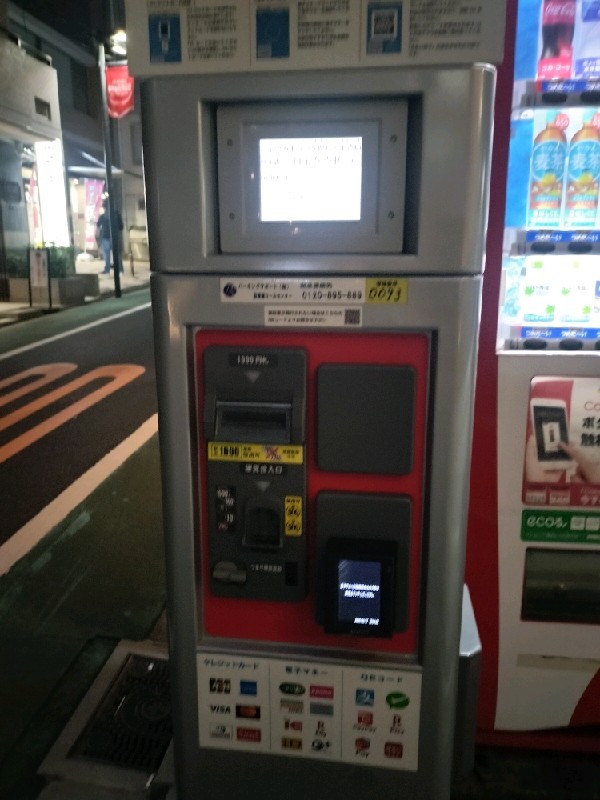 SANパーク 赤坂1 の写真 4