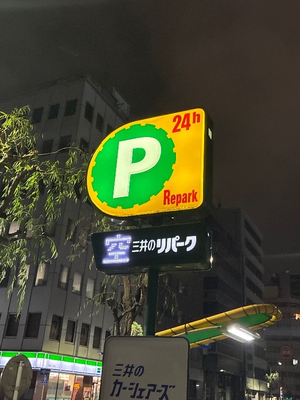 リパーク銀座6丁目第5 の写真 4