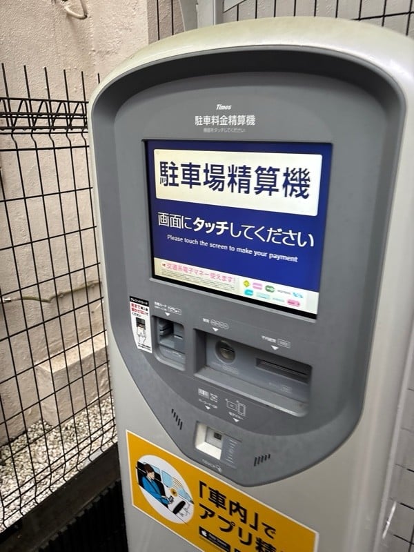 タイムズ浅草1丁目第2 の写真 3