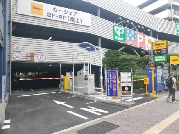 タイムズ笹塚駅前 の写真 1