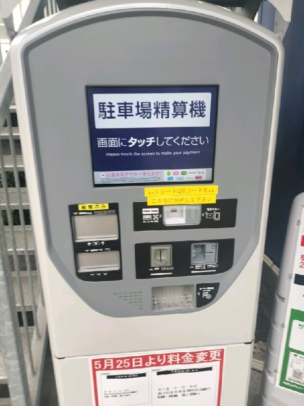 タイムズ笹塚駅前 の写真 4