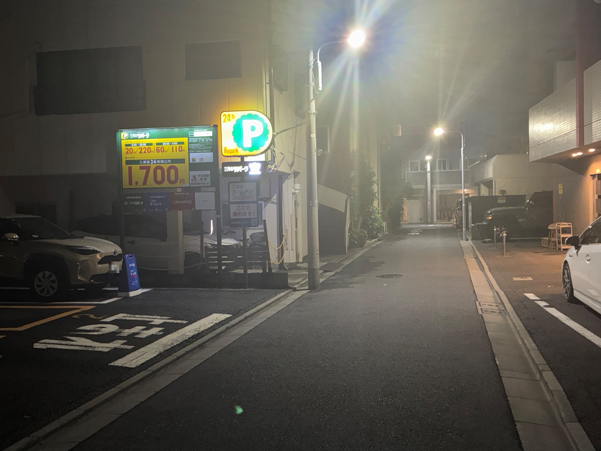 リパーク松が谷4丁目第2 の写真 1