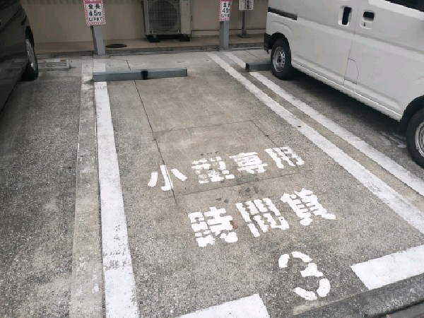 パークジャパン麹町第1駐車場 の写真 2