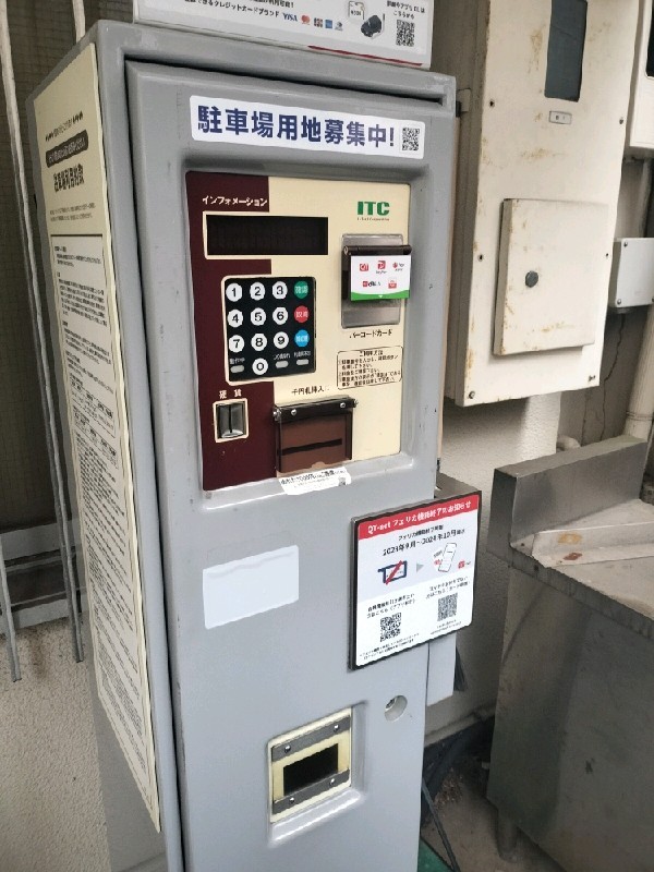 パークジャパン麹町第1駐車場 の写真 5