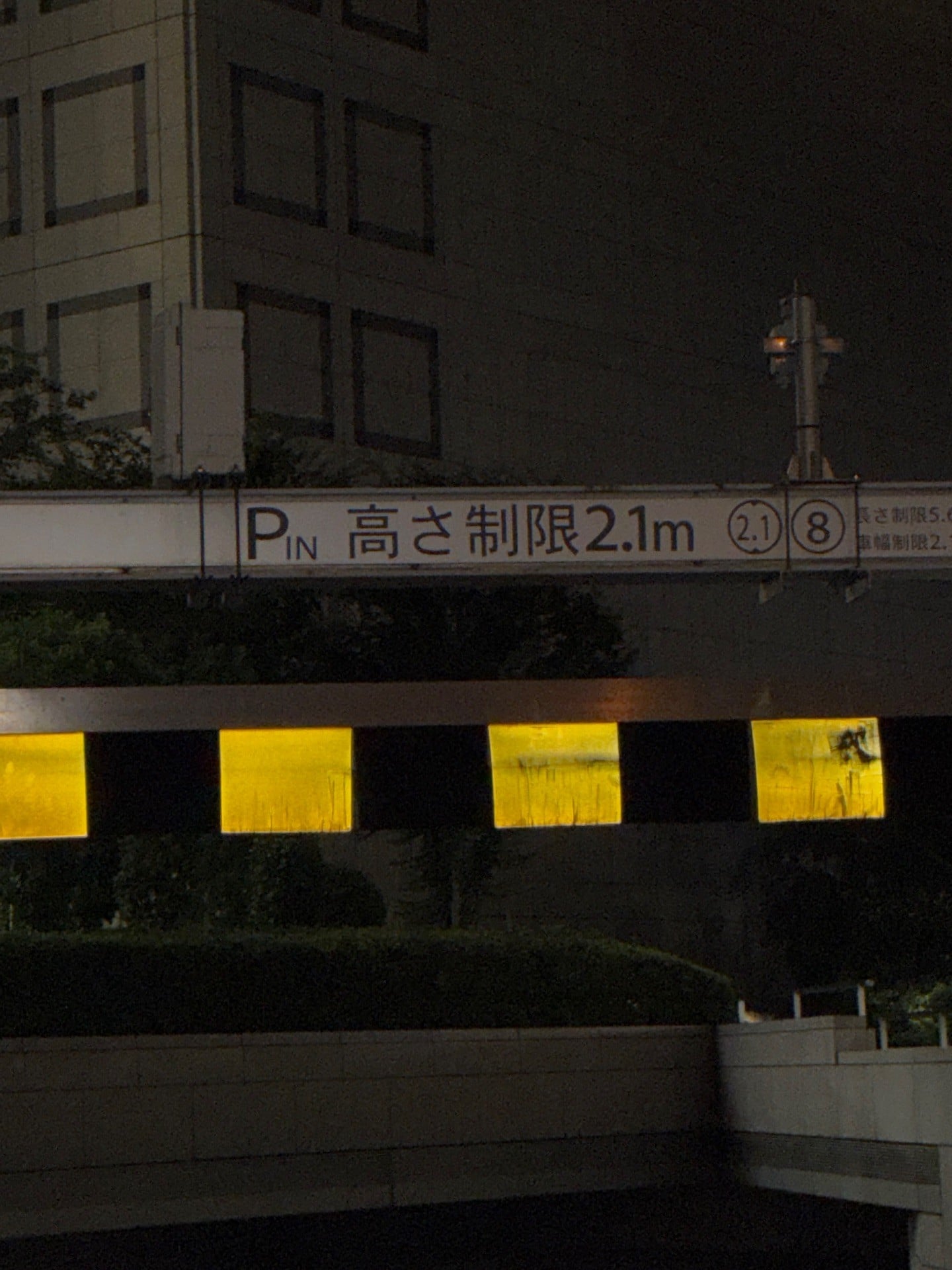 タイムズ 新宿パークタワー(甲州街道側) の写真 3