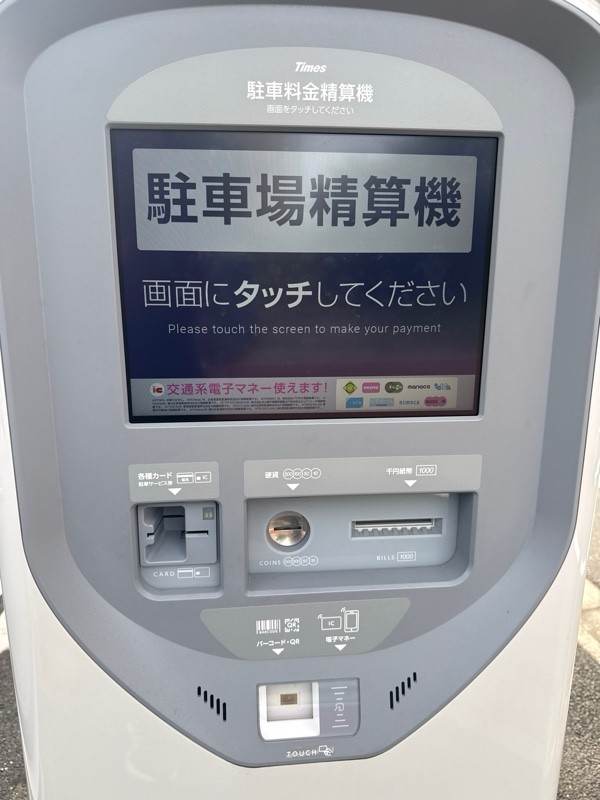 タイムズ湊2丁目第2 の写真 4