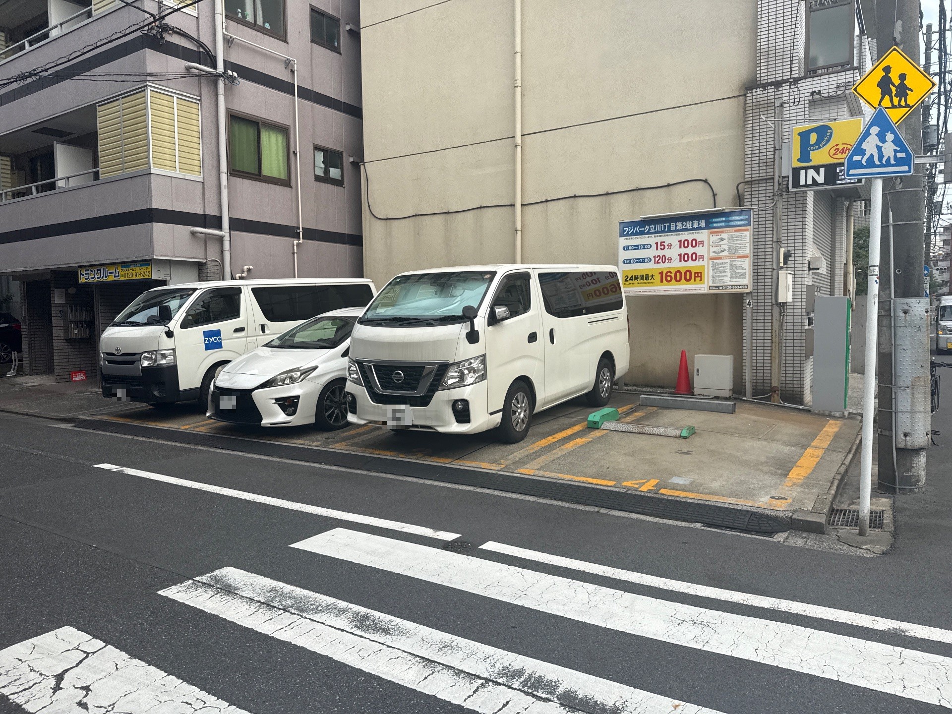 フジパーク立川1丁目第2駐車場 の写真 2