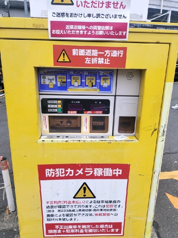 タイムズ代々木南新宿駅前 の写真 5