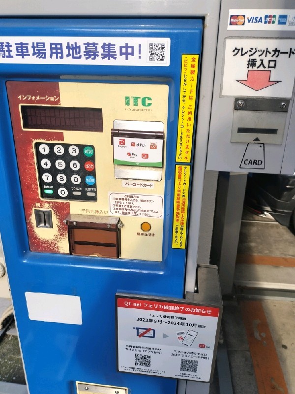 パークジャパン九段北第2駐車場 の写真 5