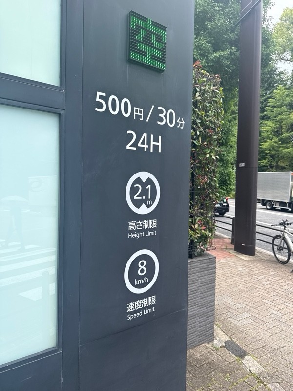 御殿山トラストタワー駐車場 の写真 3