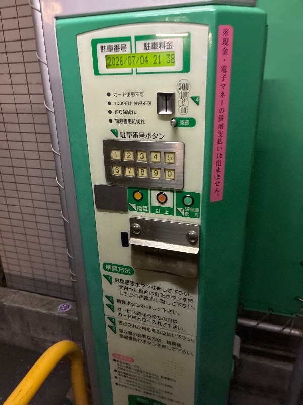 パークプラザ江東佐賀1丁目 の写真 5