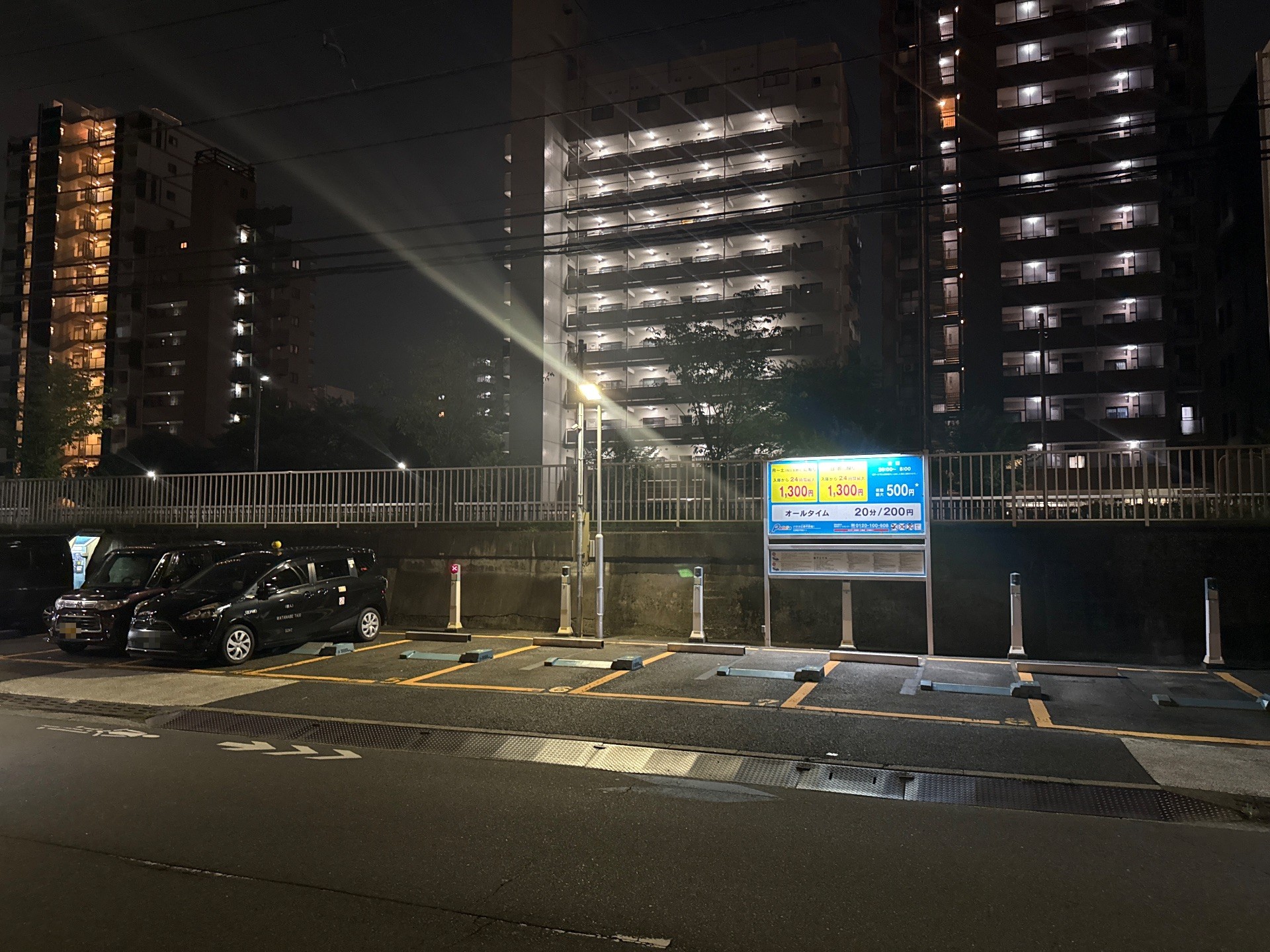 パラカ江東平野第1 の写真 2
