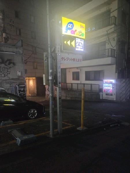 パラカ道玄坂第3 の写真 1