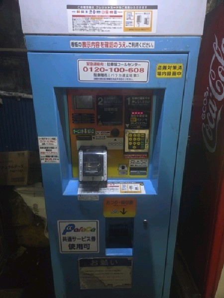 パラカ道玄坂第3 の写真 4