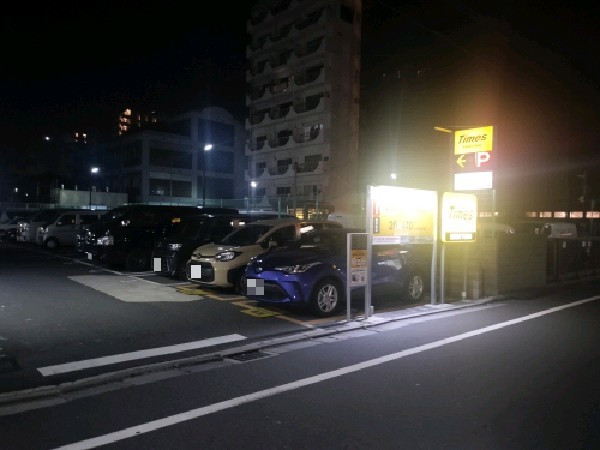 タイムズ西新宿7丁目第5 の写真 1