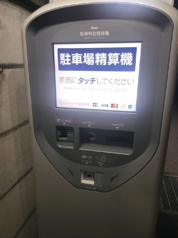 タイムズ西新宿7丁目第5 の写真 4