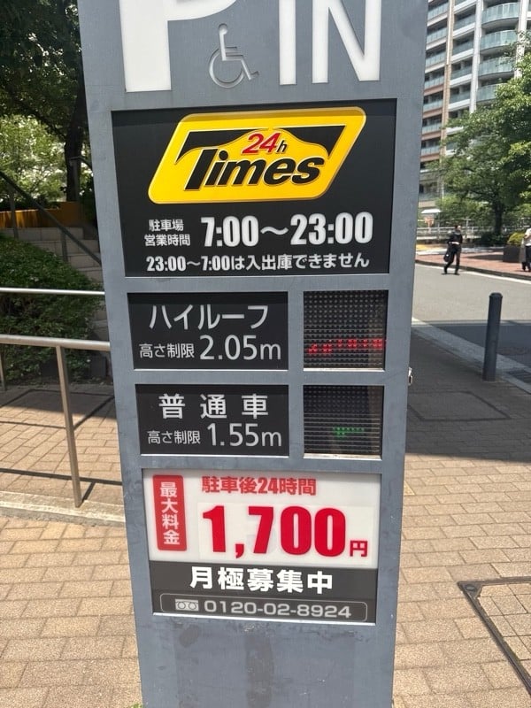 タイムズ大崎センタービル の写真 3