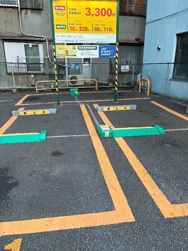 リパーク浜松町2丁目第3 の写真 2